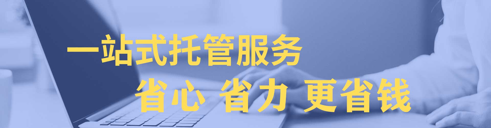 广德sem竞价