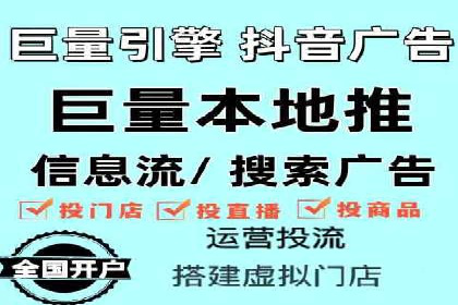 知乎信息流广告投放案例分析